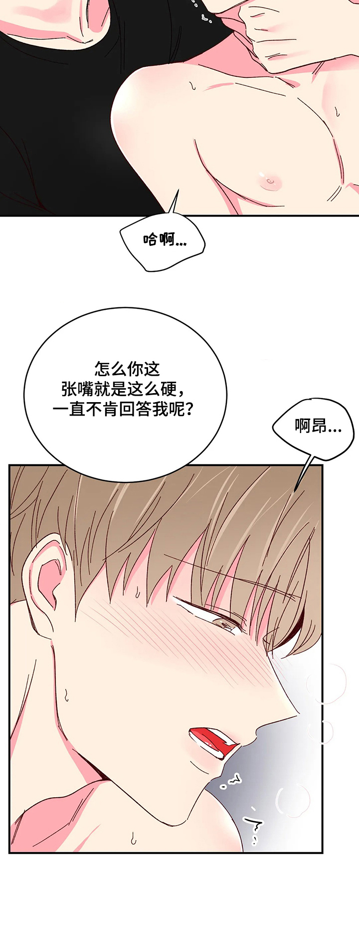 第65话7