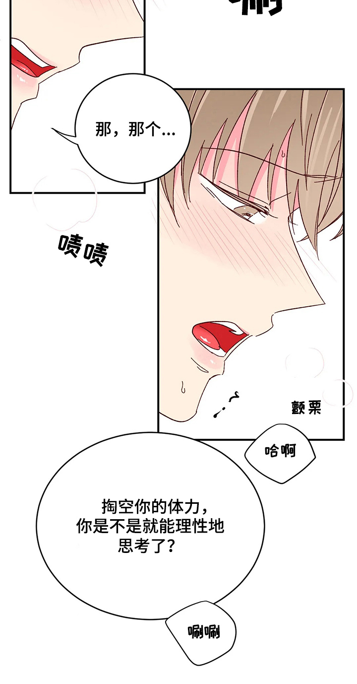 第65话9