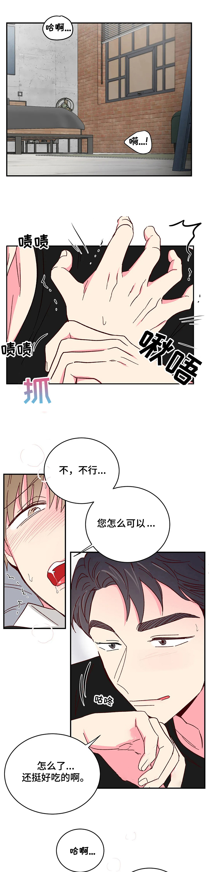 第64话0