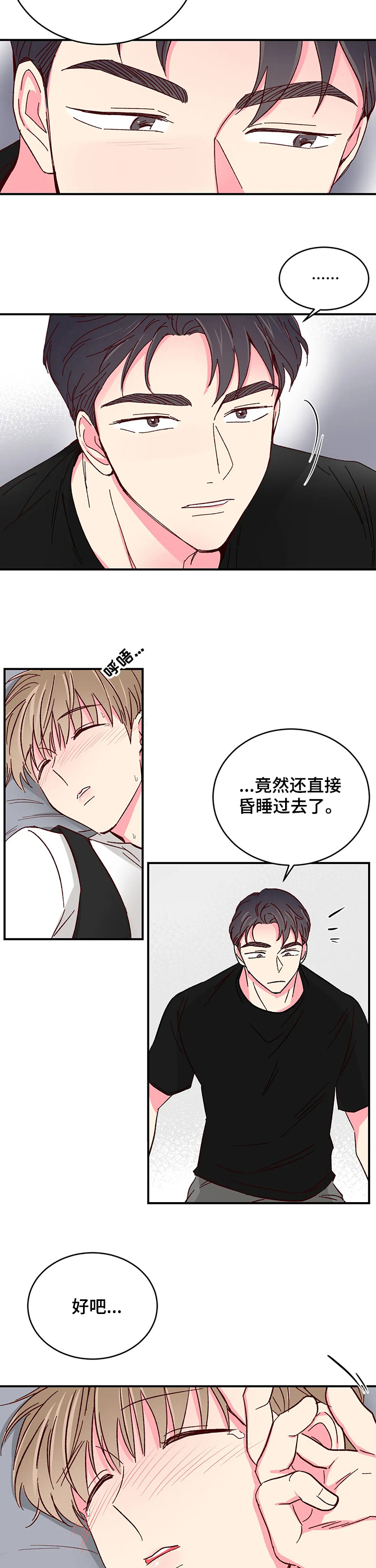 第64话3
