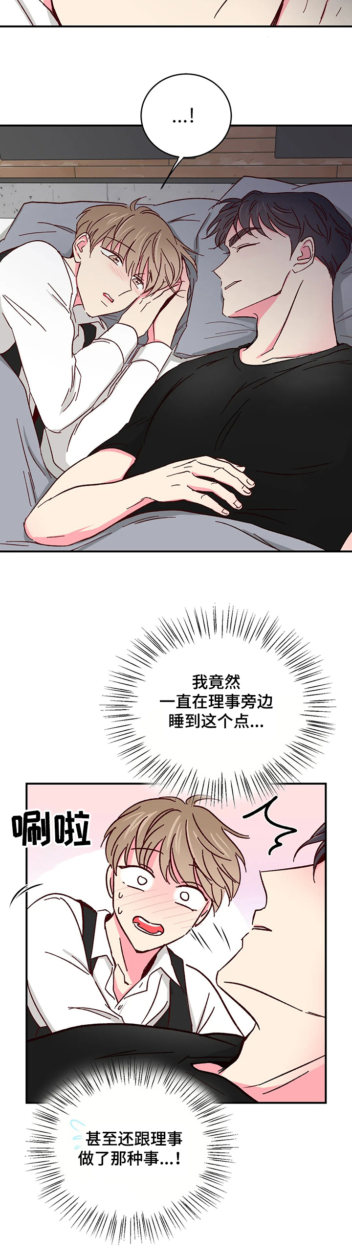 第64话5