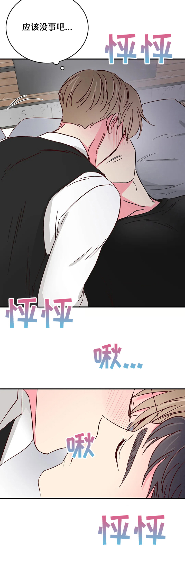 第64话9