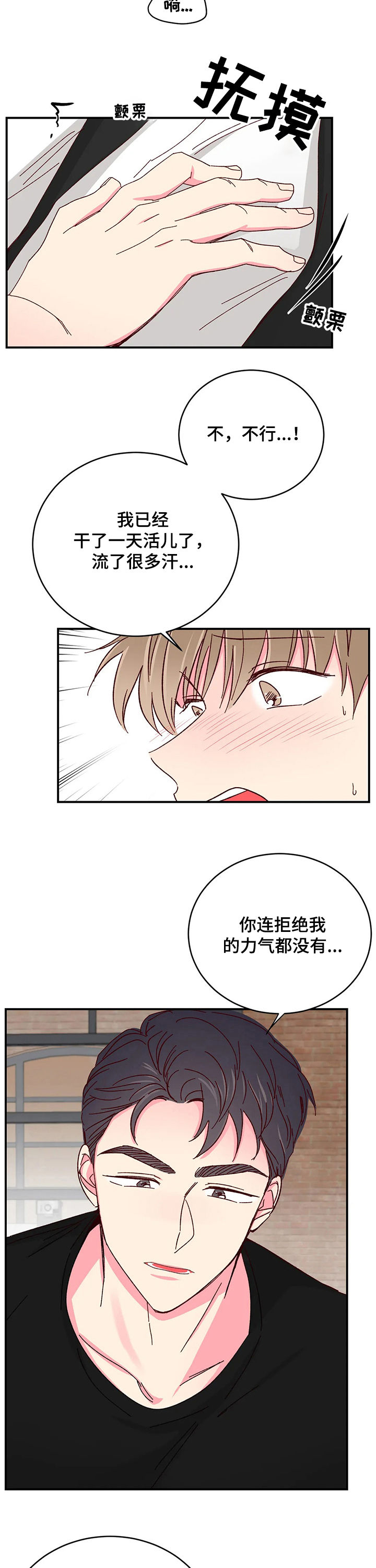 第63话10