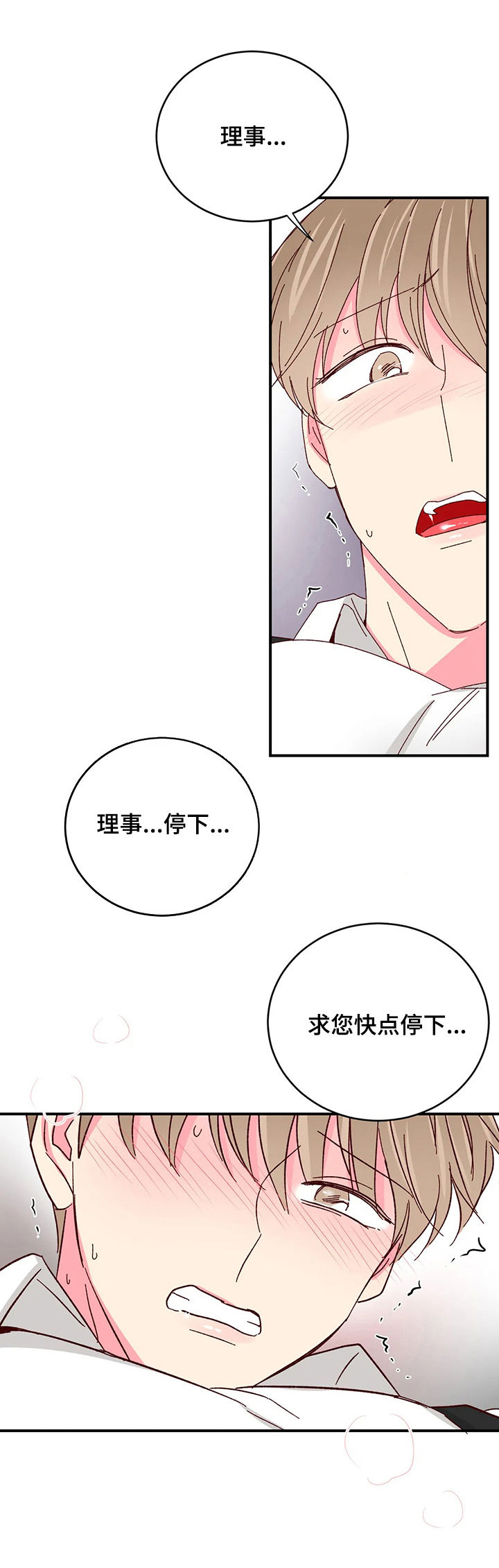 第63话12