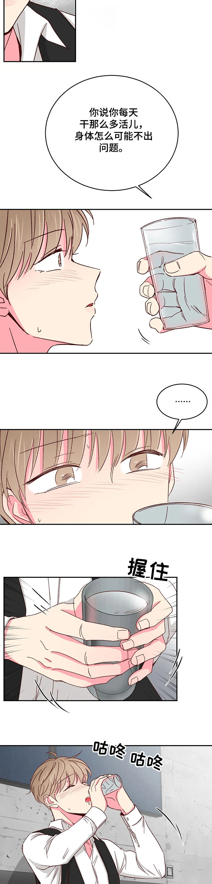 第63话2