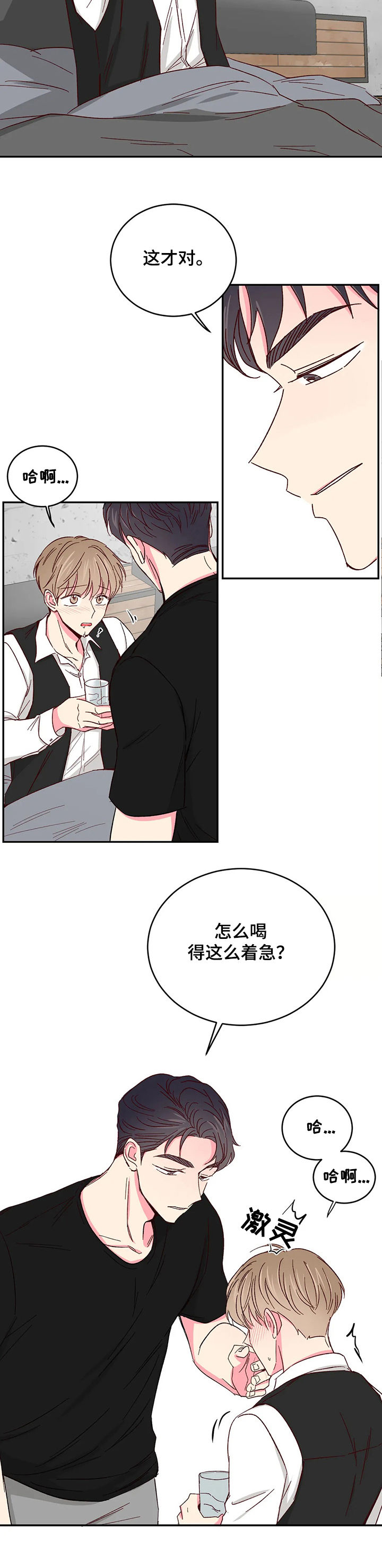 第63话3