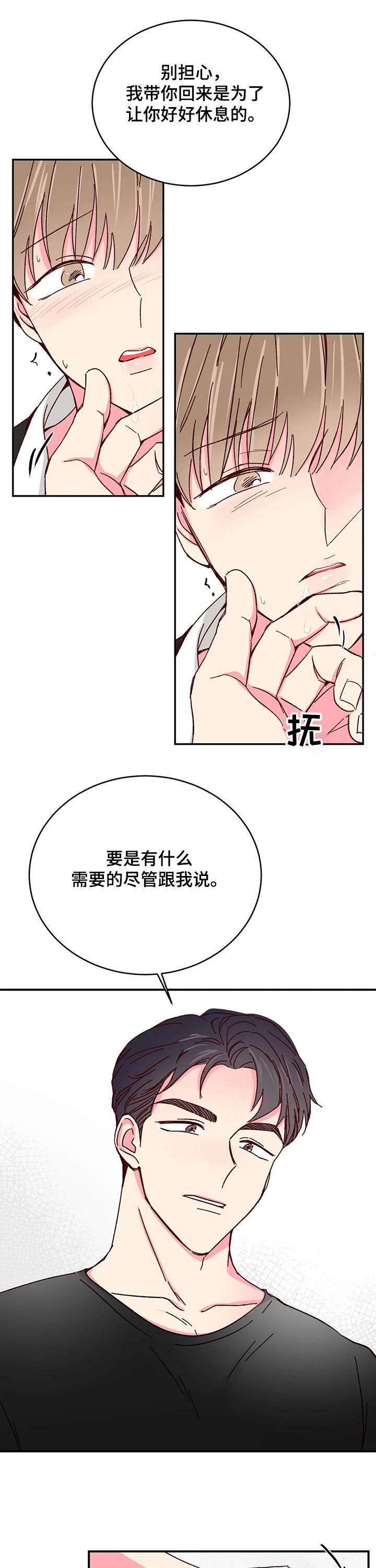 第63话4