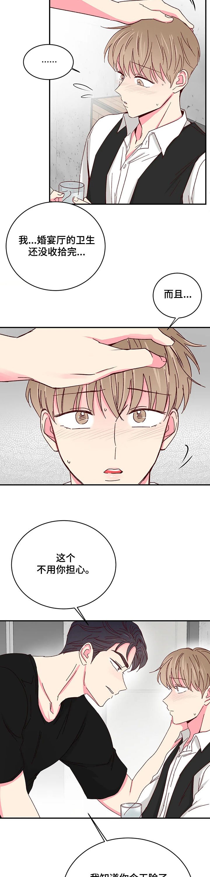 第63话5
