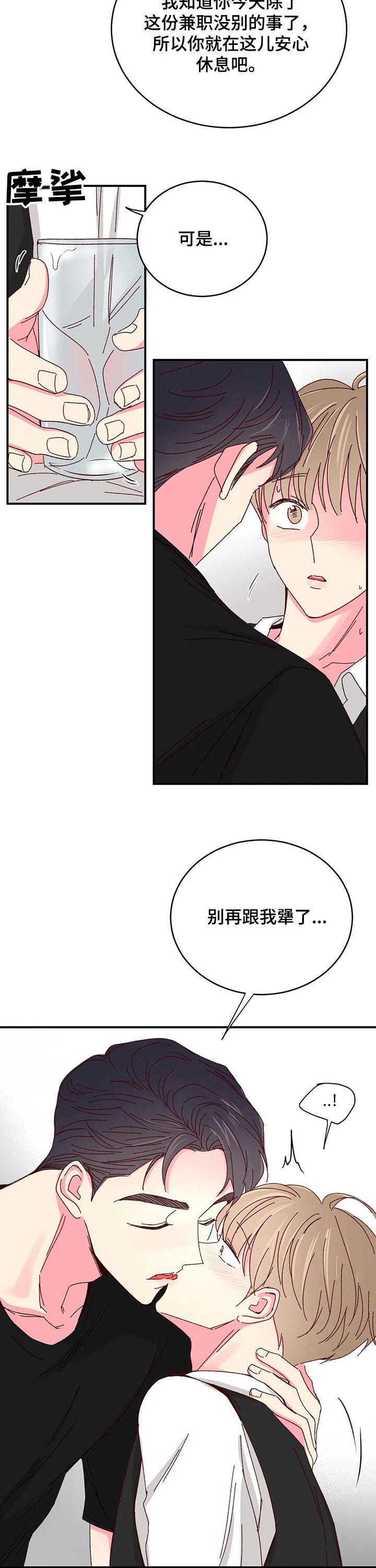 第63话6