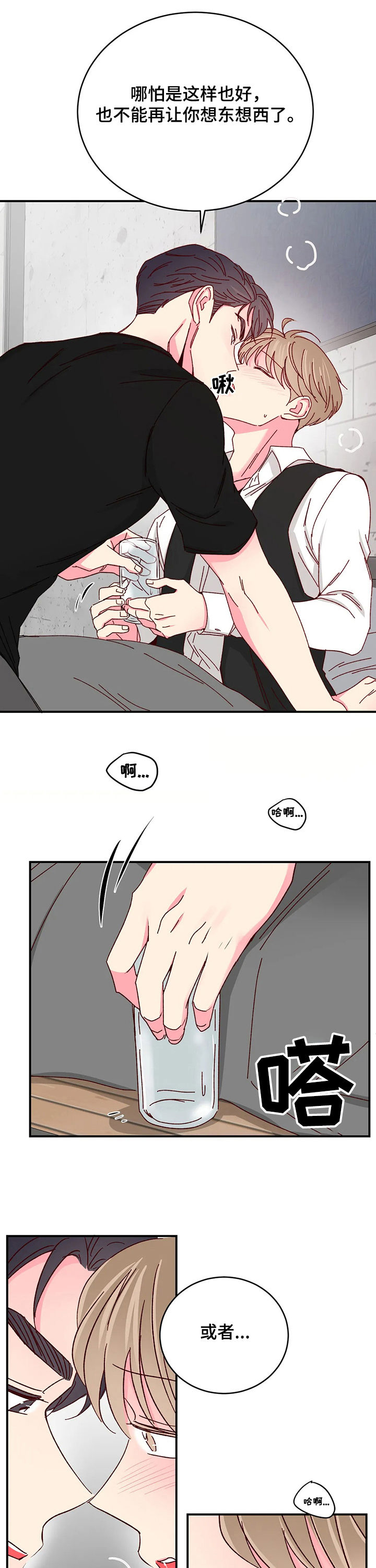 第63话8