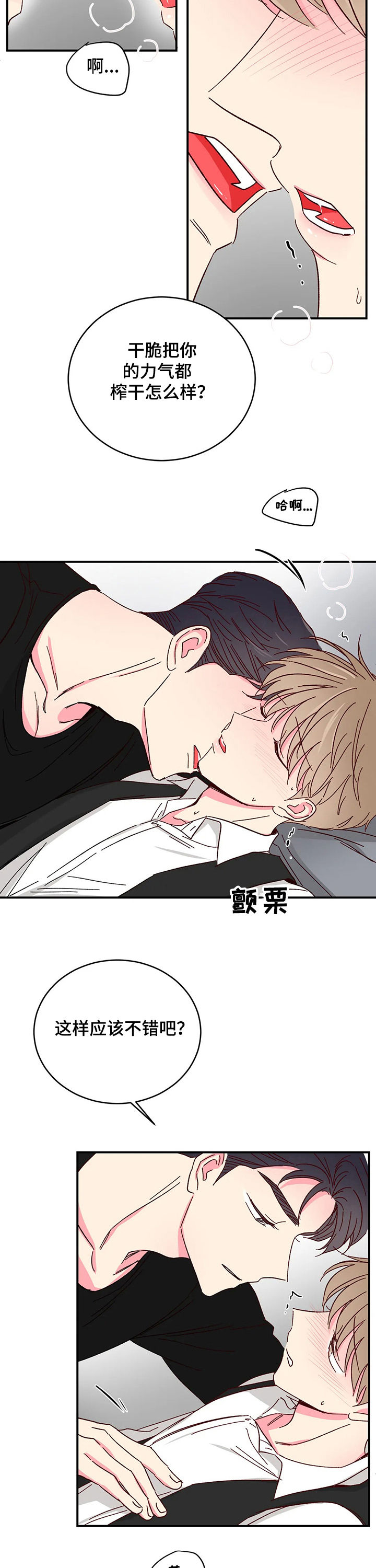第63话9