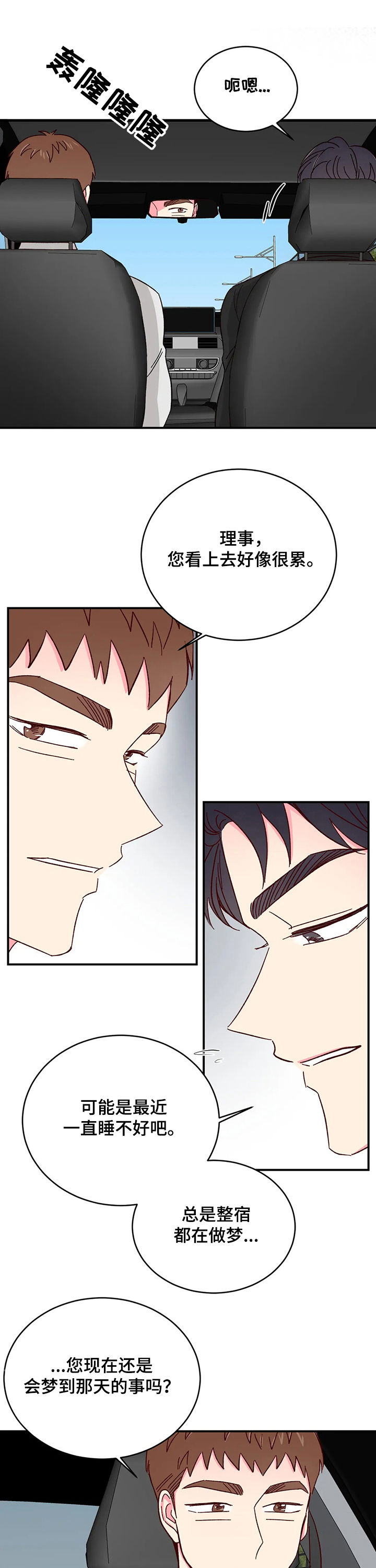 第62话0