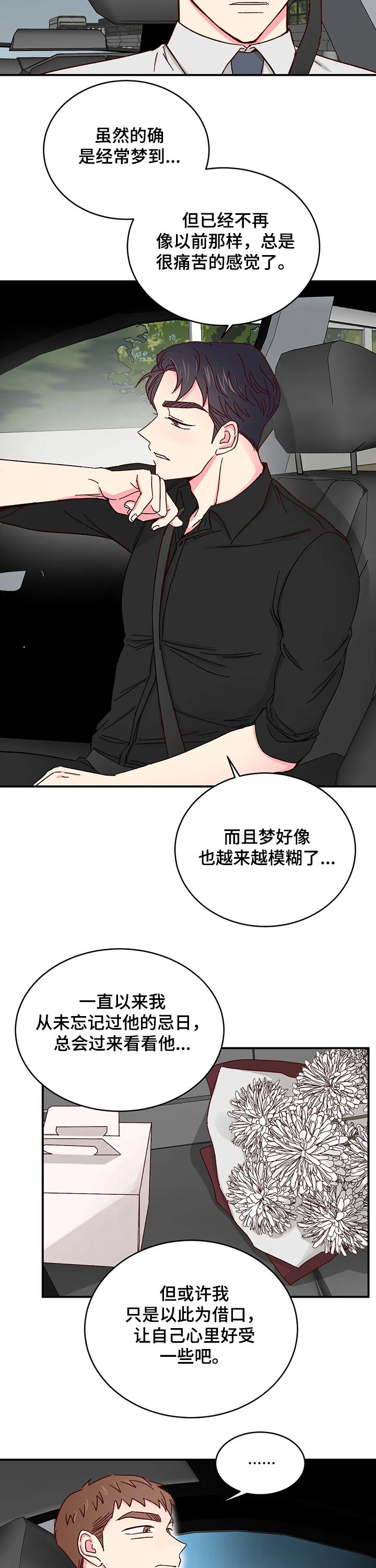 第62话1