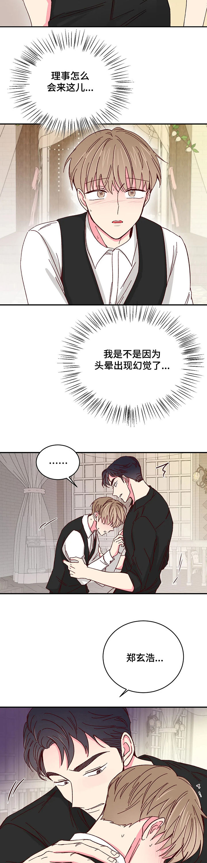 第62话10