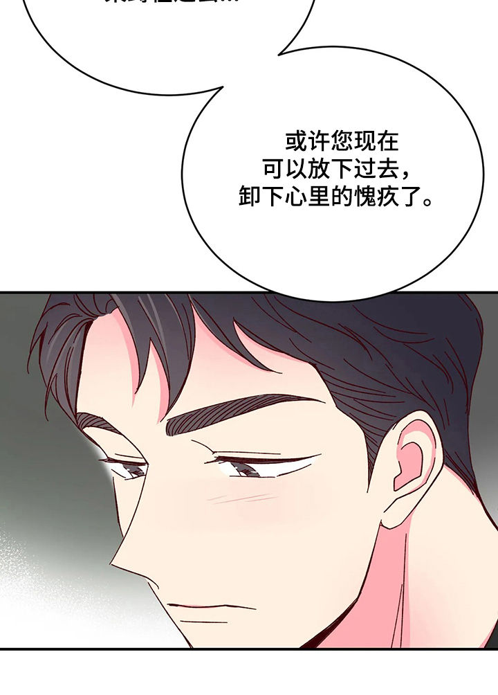 第62话3