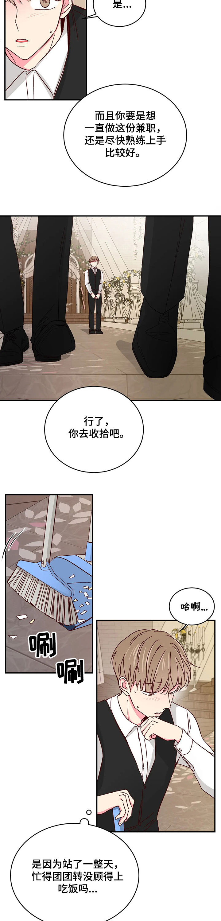 第62话7