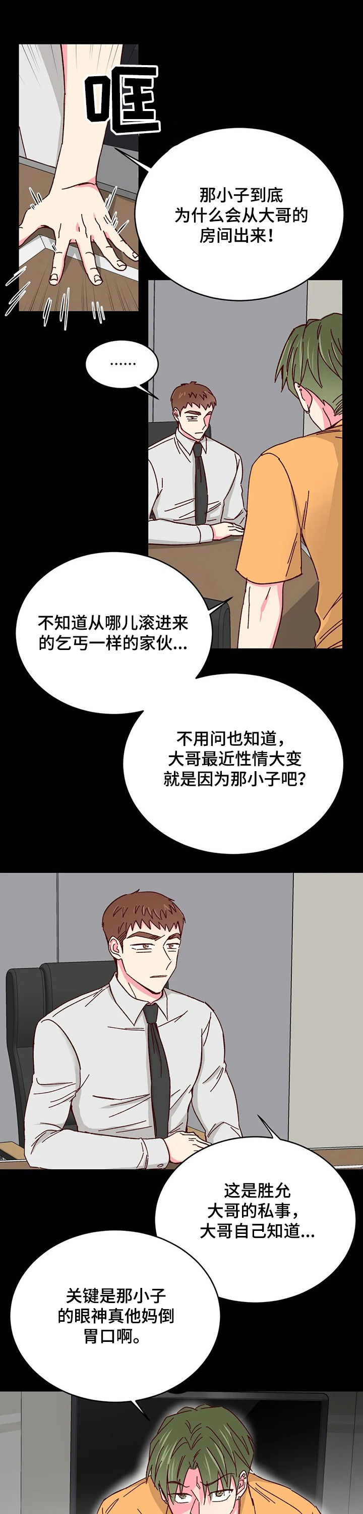 第61话0