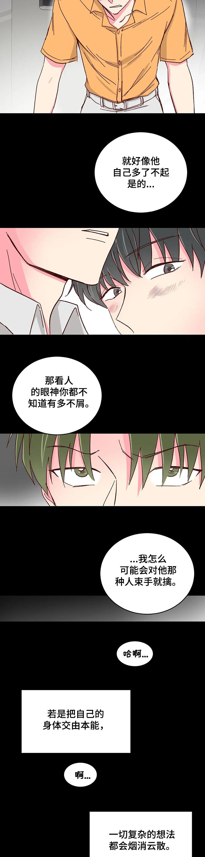 第61话1