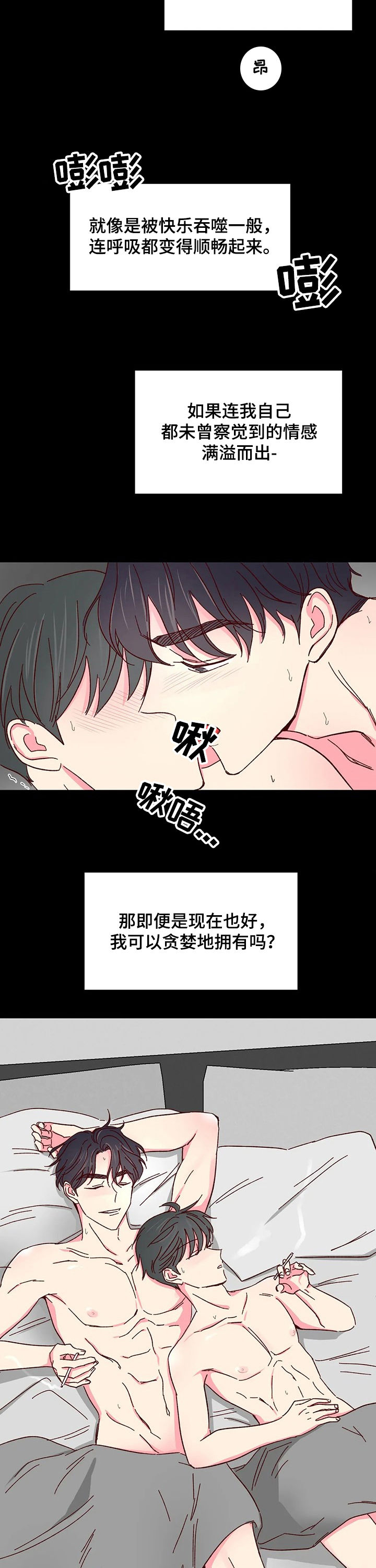 第61话2