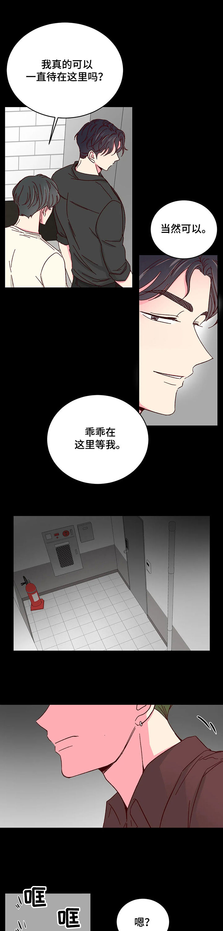 第61话4