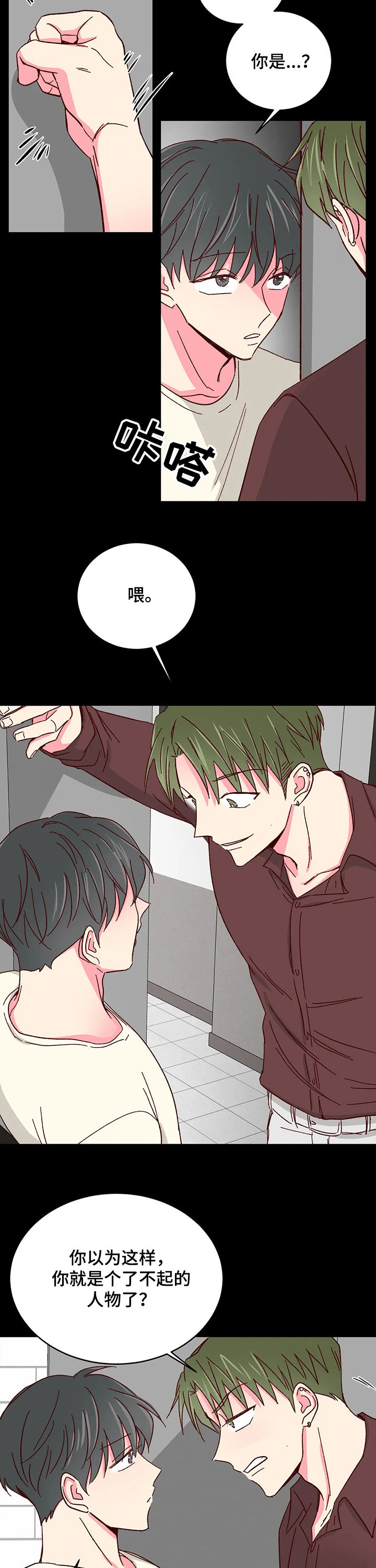 第61话5