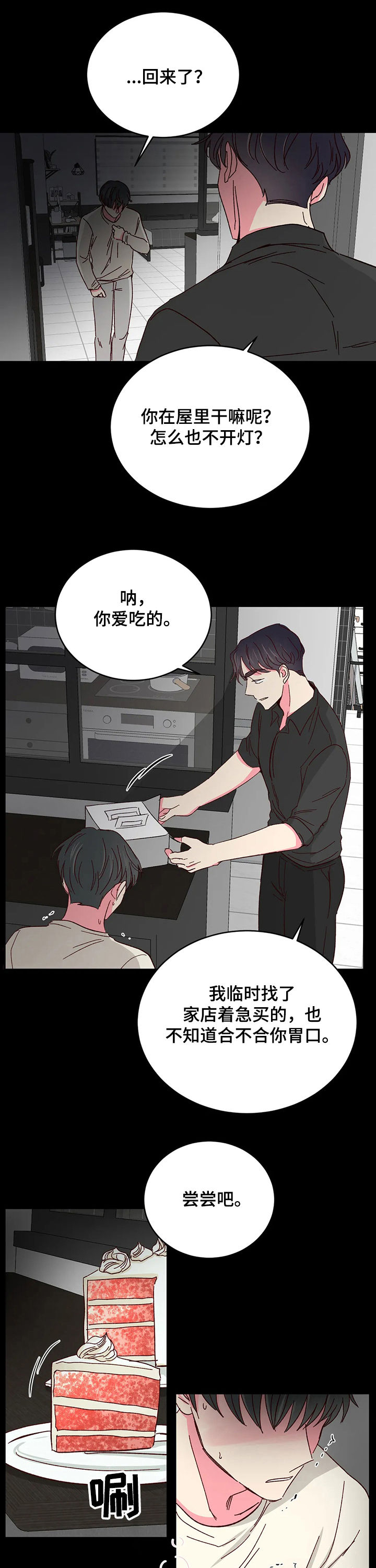 第61话8
