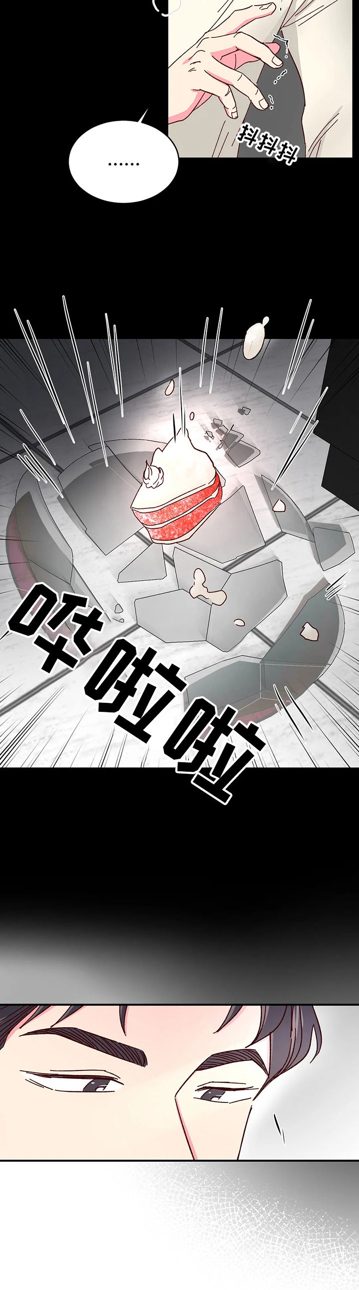 第61话9