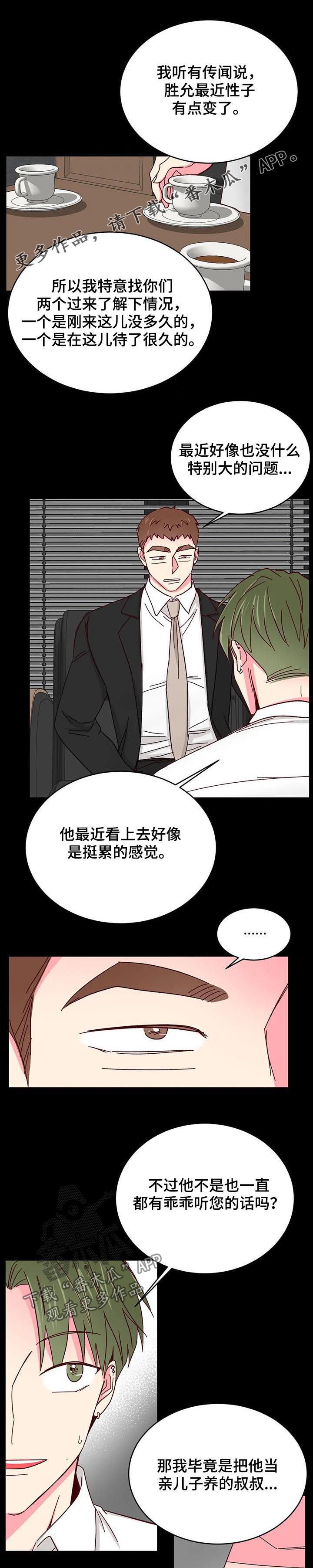 第60话0