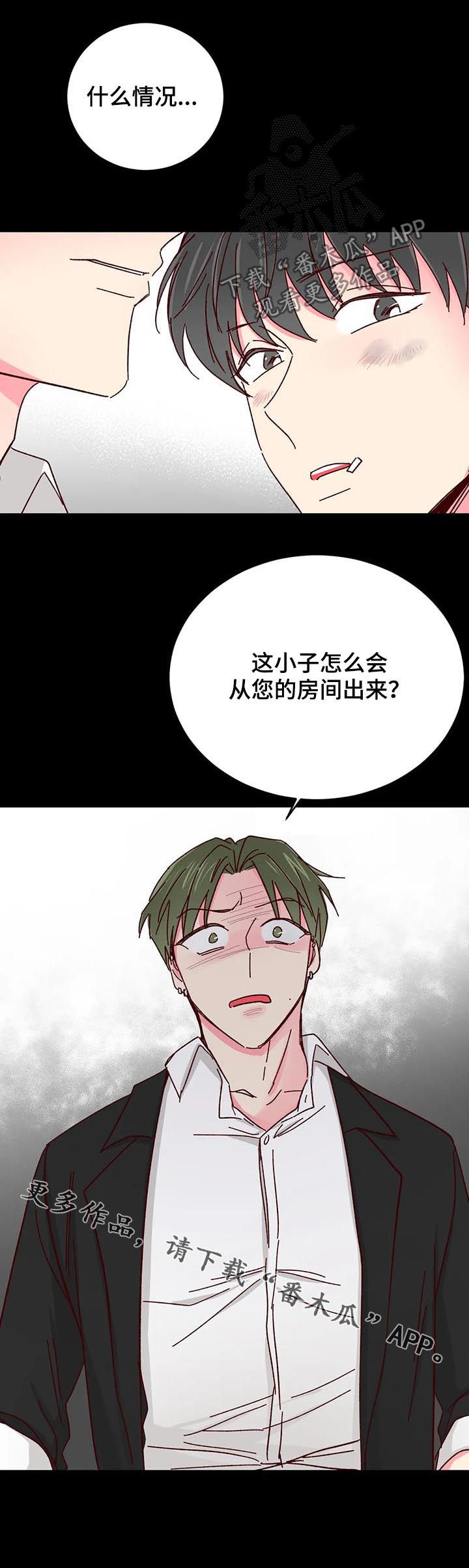 第60话10