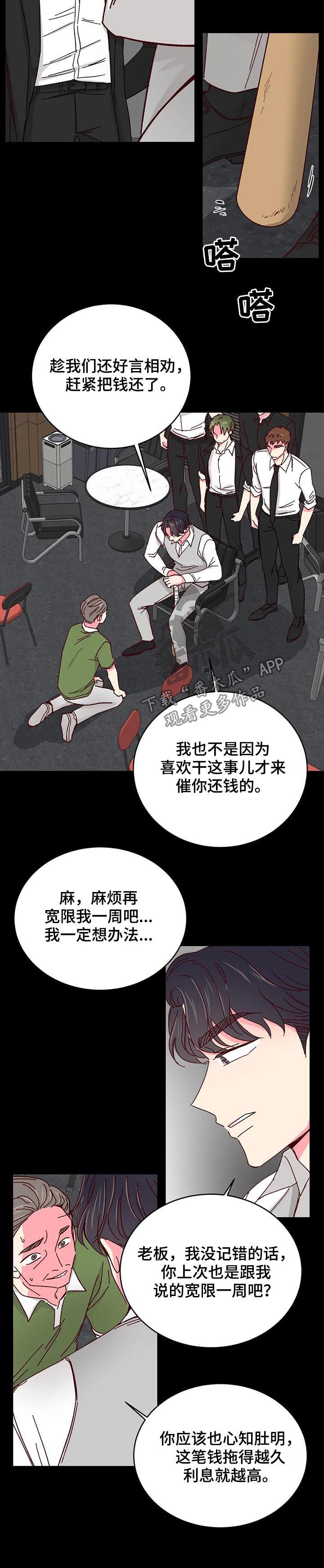 第60话3