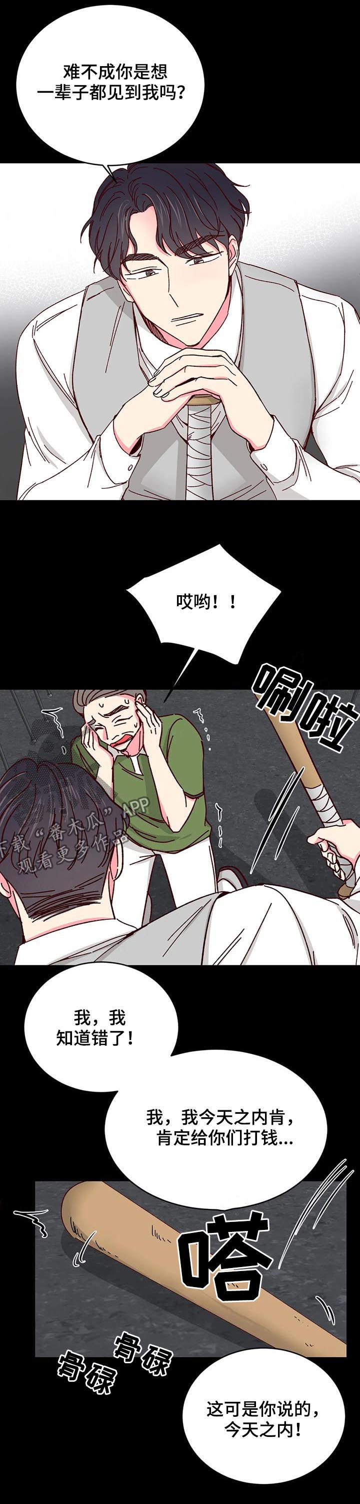 第60话4