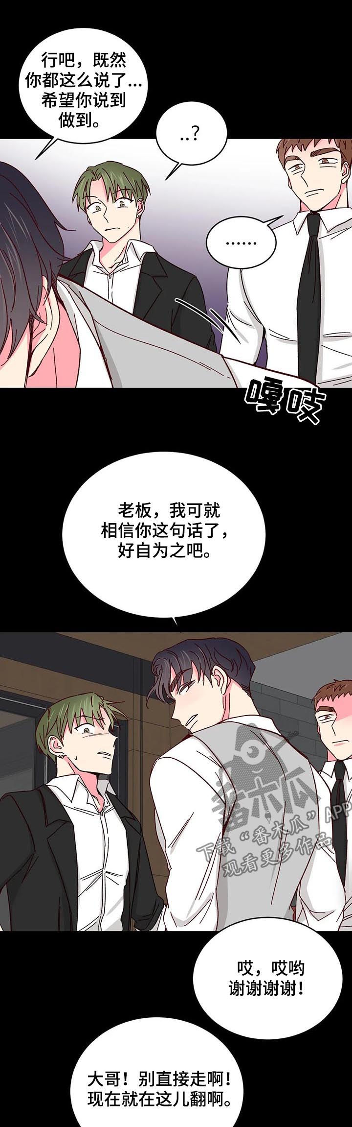第60话5