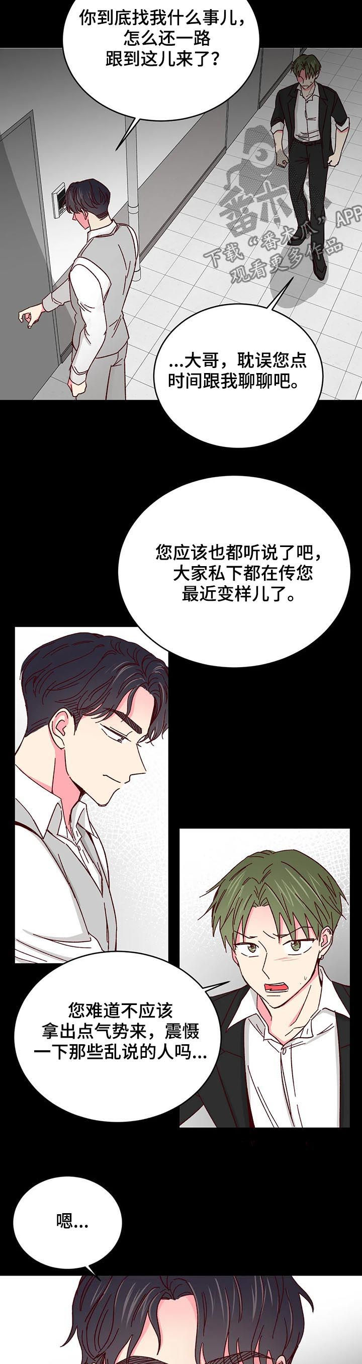 第60话8