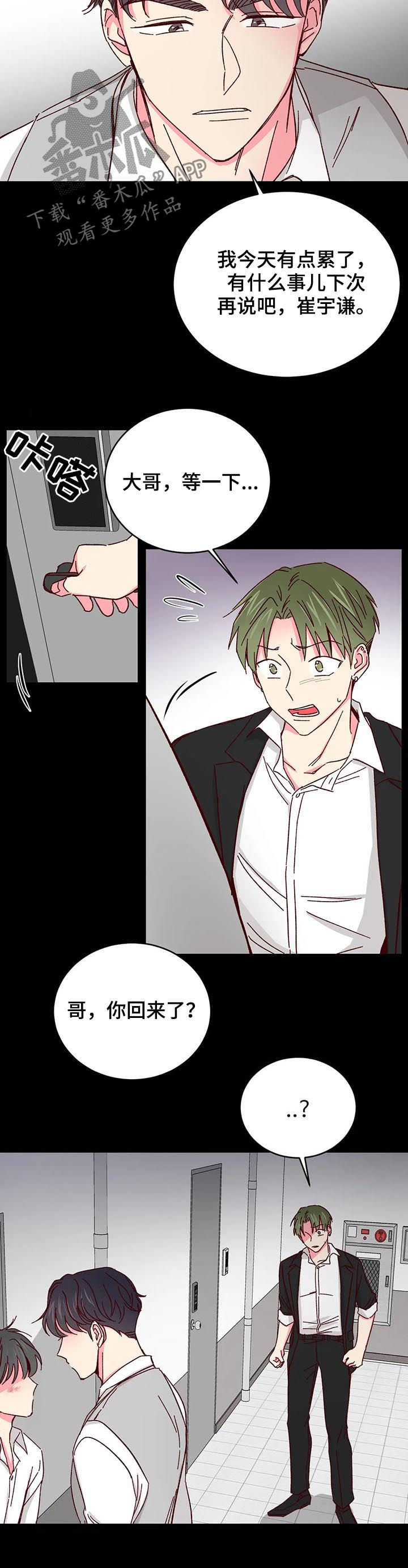 第60话9