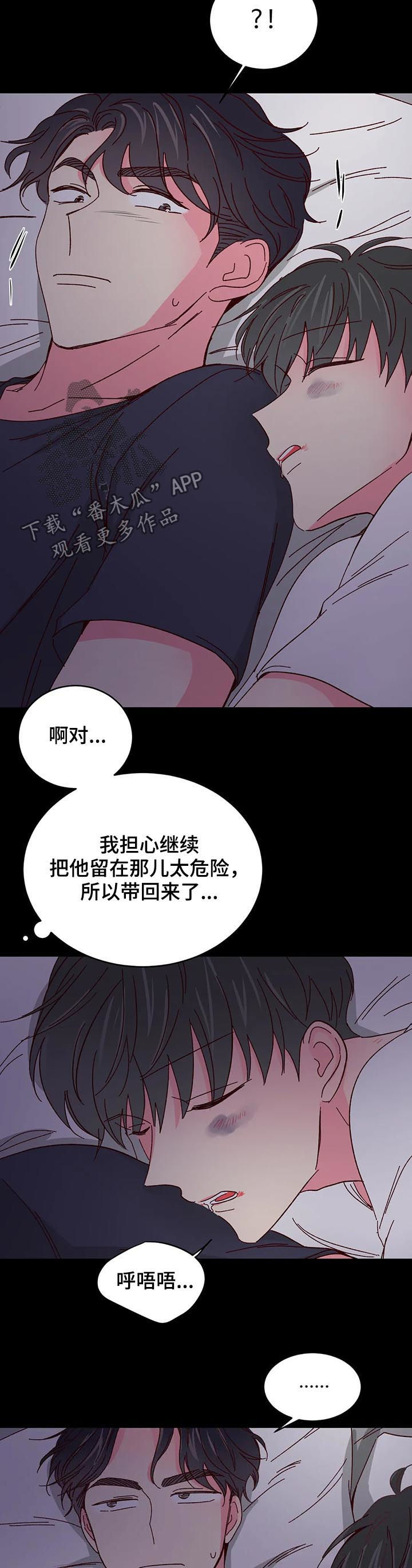 第59话1