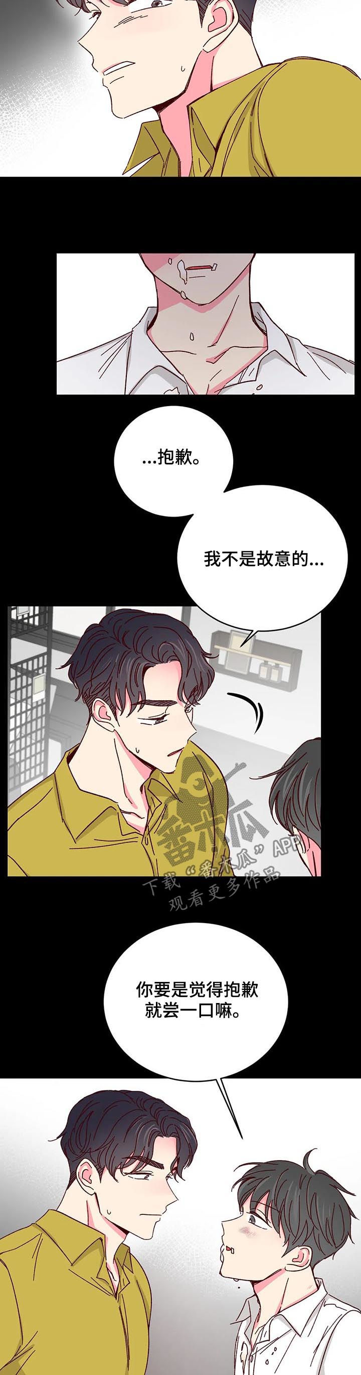第59话10