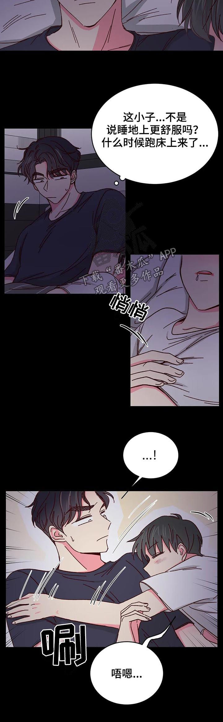 第59话2
