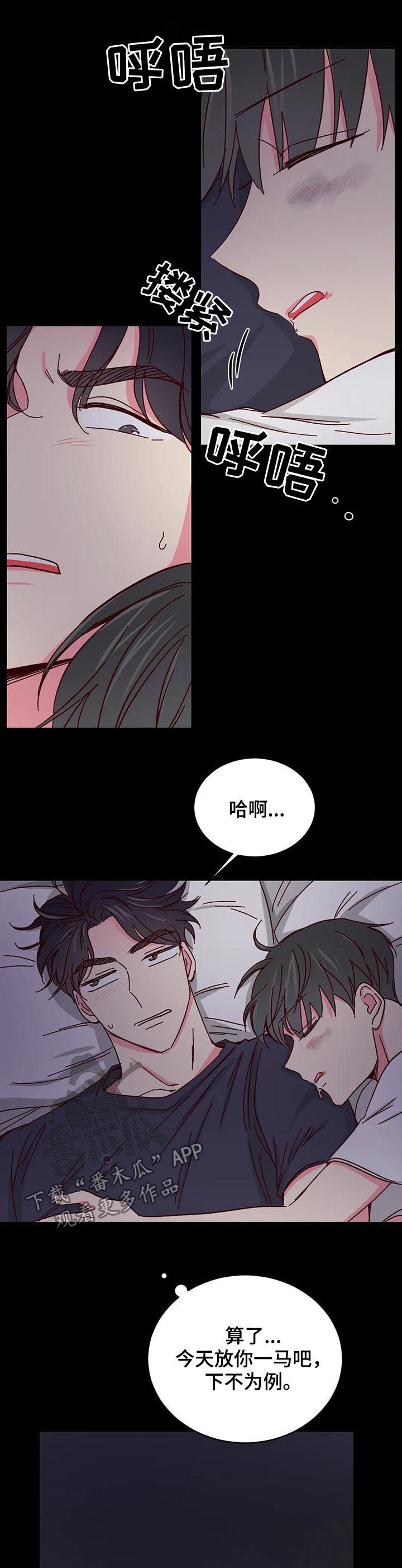 第59话3