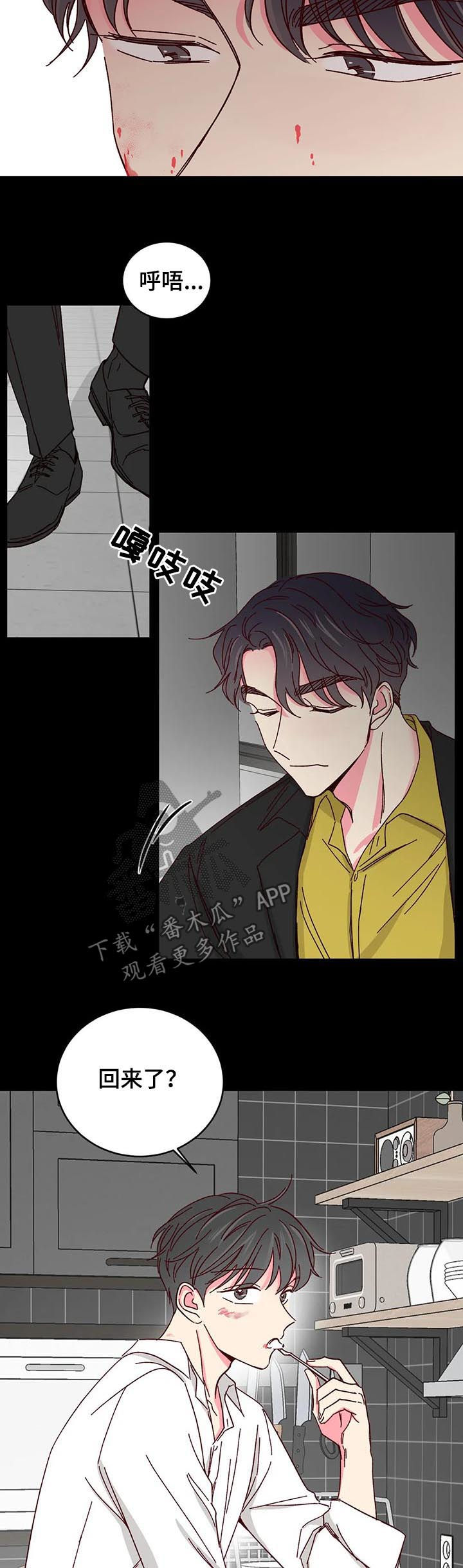 第59话5