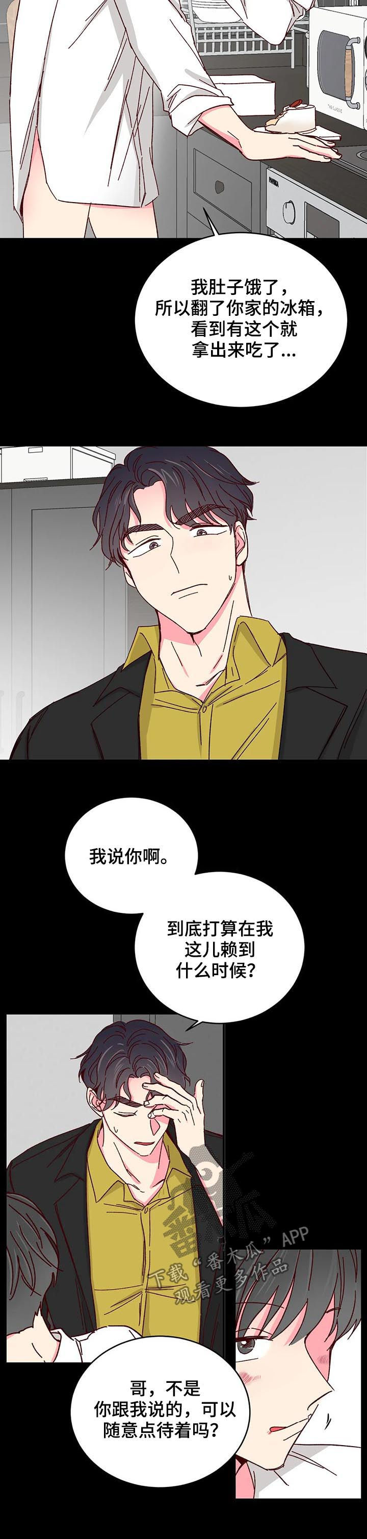 第59话6