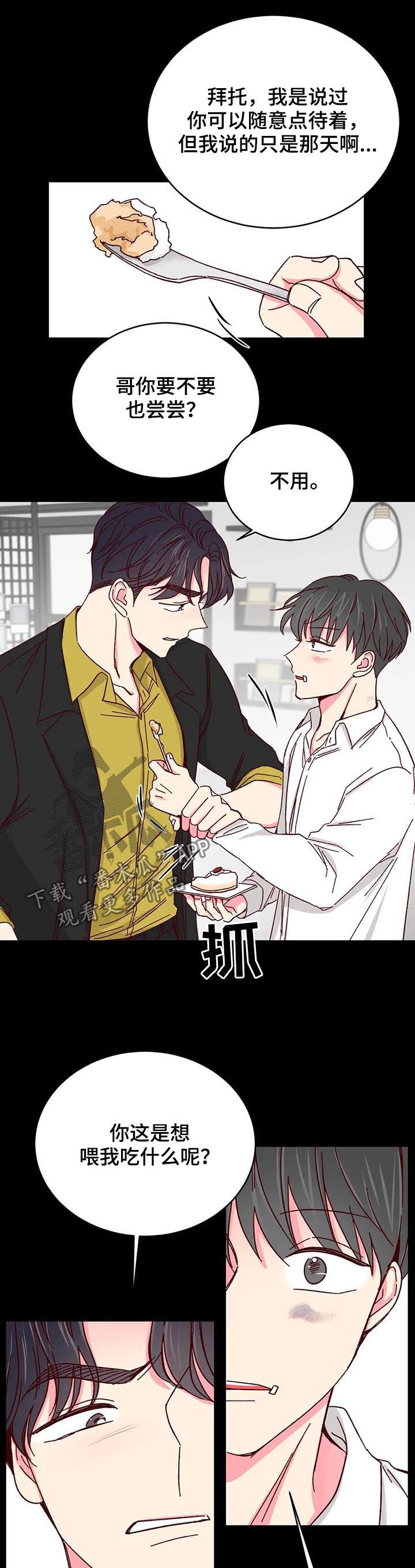 第59话7