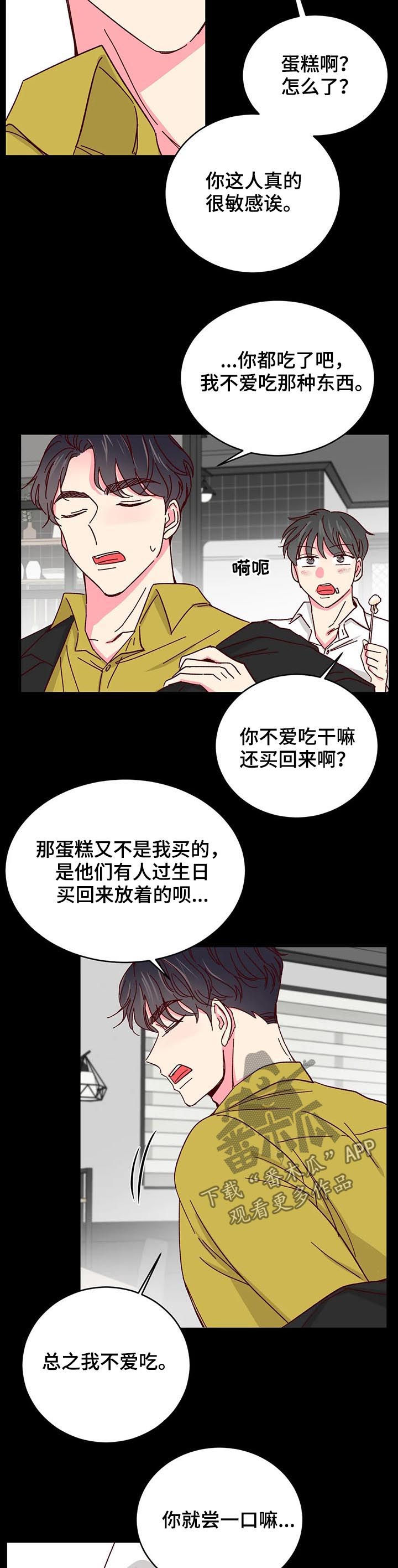 第59话8