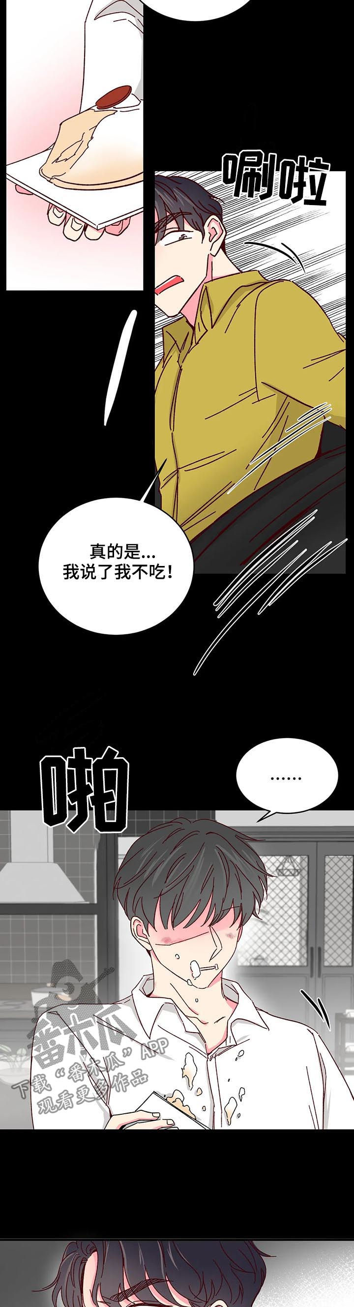 第59话9