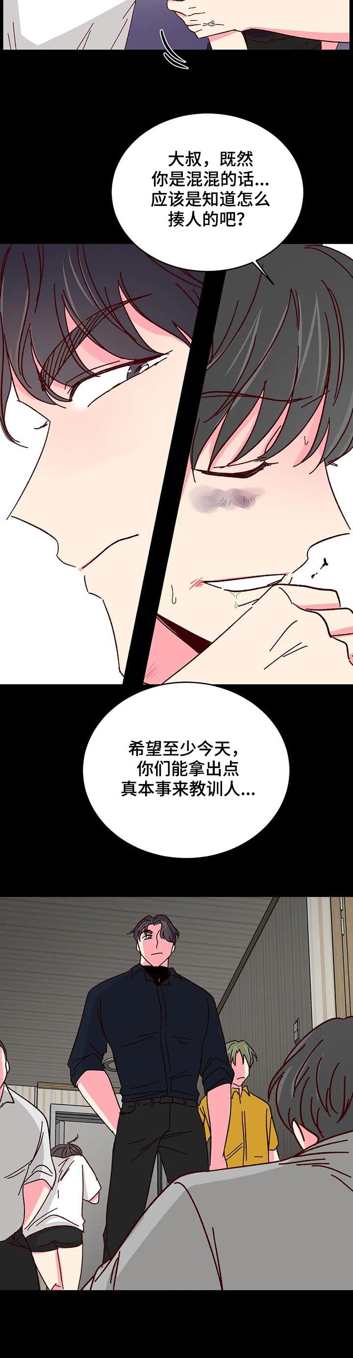 第58话1