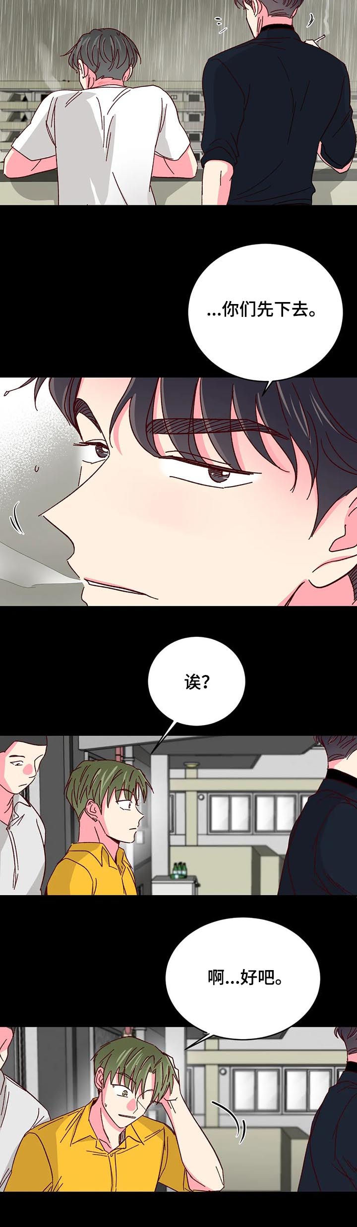 第58话10