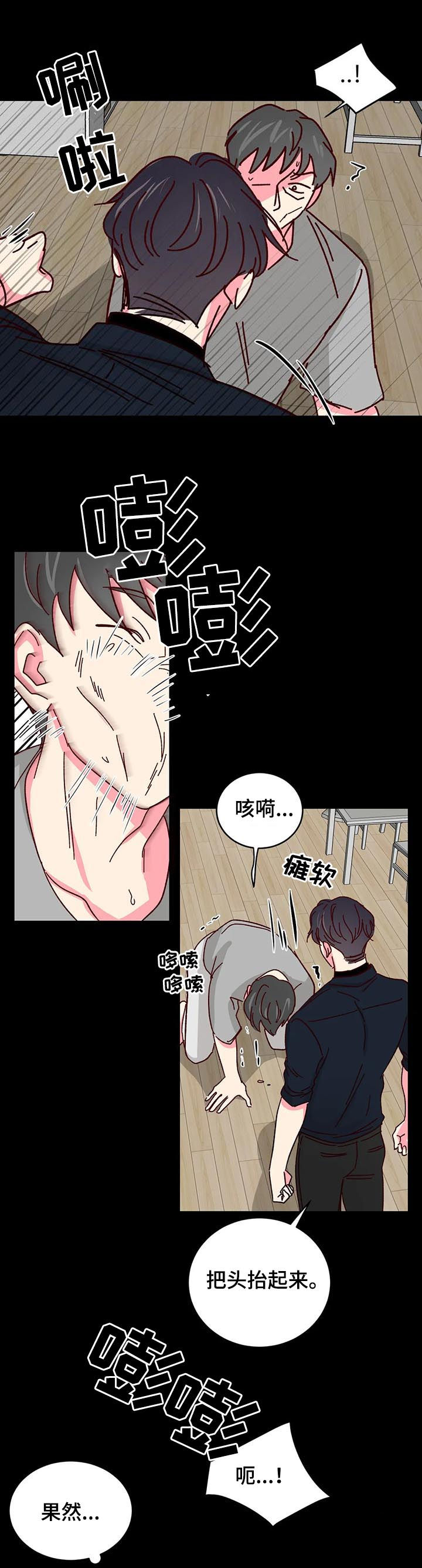 第58话2