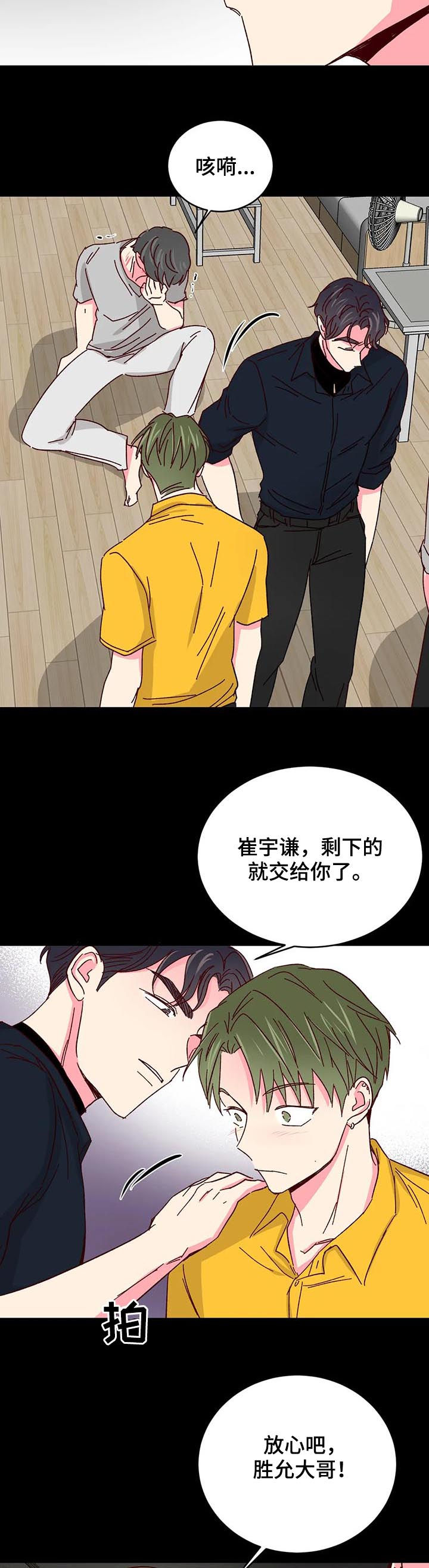 第58话4