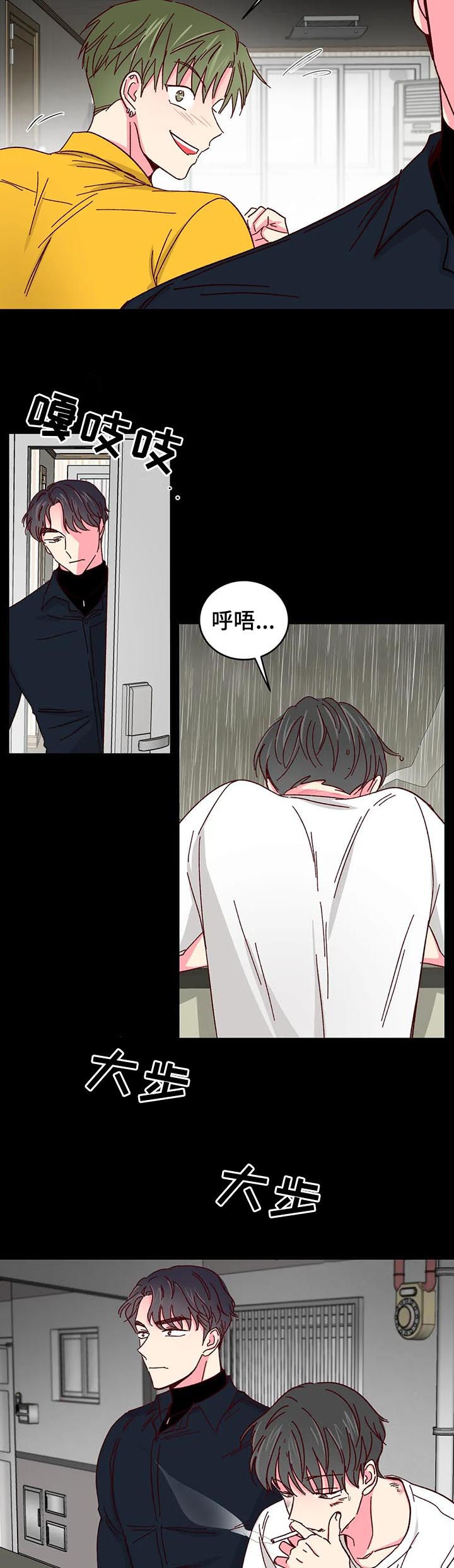 第58话5