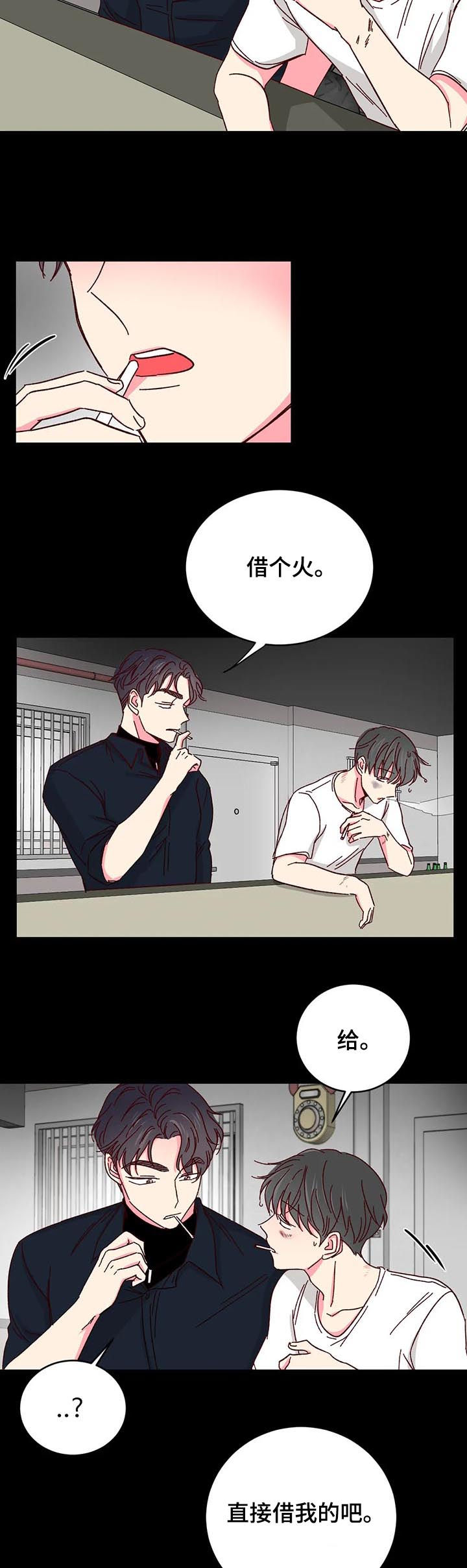 第58话6