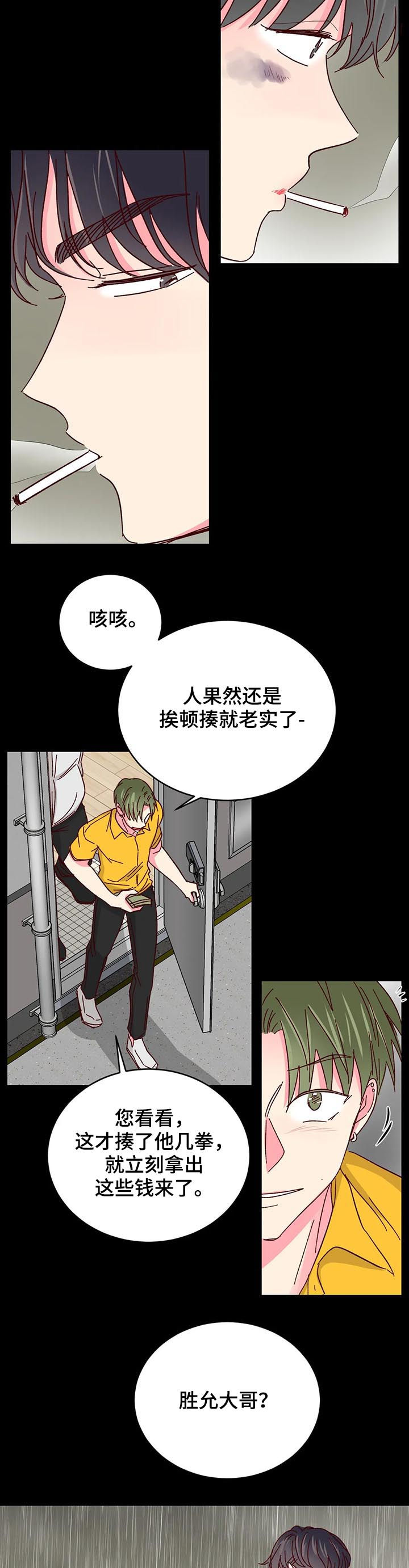 第58话9